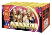 Корпоратив Салют купить в Ветлуге | vetluga.salutsklad.ru