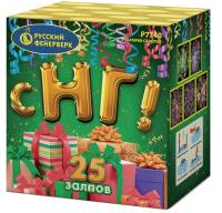 С НГ! Батарея салютов купить в Ветлуге | vetluga.salutsklad.ru