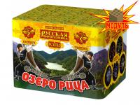 Озеро Рица Батарея салютов купить в Ветлуге | vetluga.salutsklad.ru