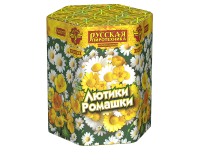 Лютики-Ромашки Фейерверк купить в Ветлуге | vetluga.salutsklad.ru