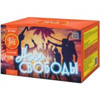 Ночь свободы Салют купить в Ветлуге | vetluga.salutsklad.ru