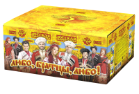 Любо, братцы, любо! Салют купить в Ветлуге | vetluga.salutsklad.ru