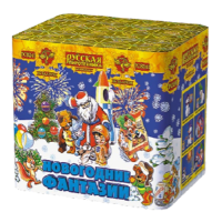 Новогодние фантазии New Салют купить в Ветлуге | vetluga.salutsklad.ru