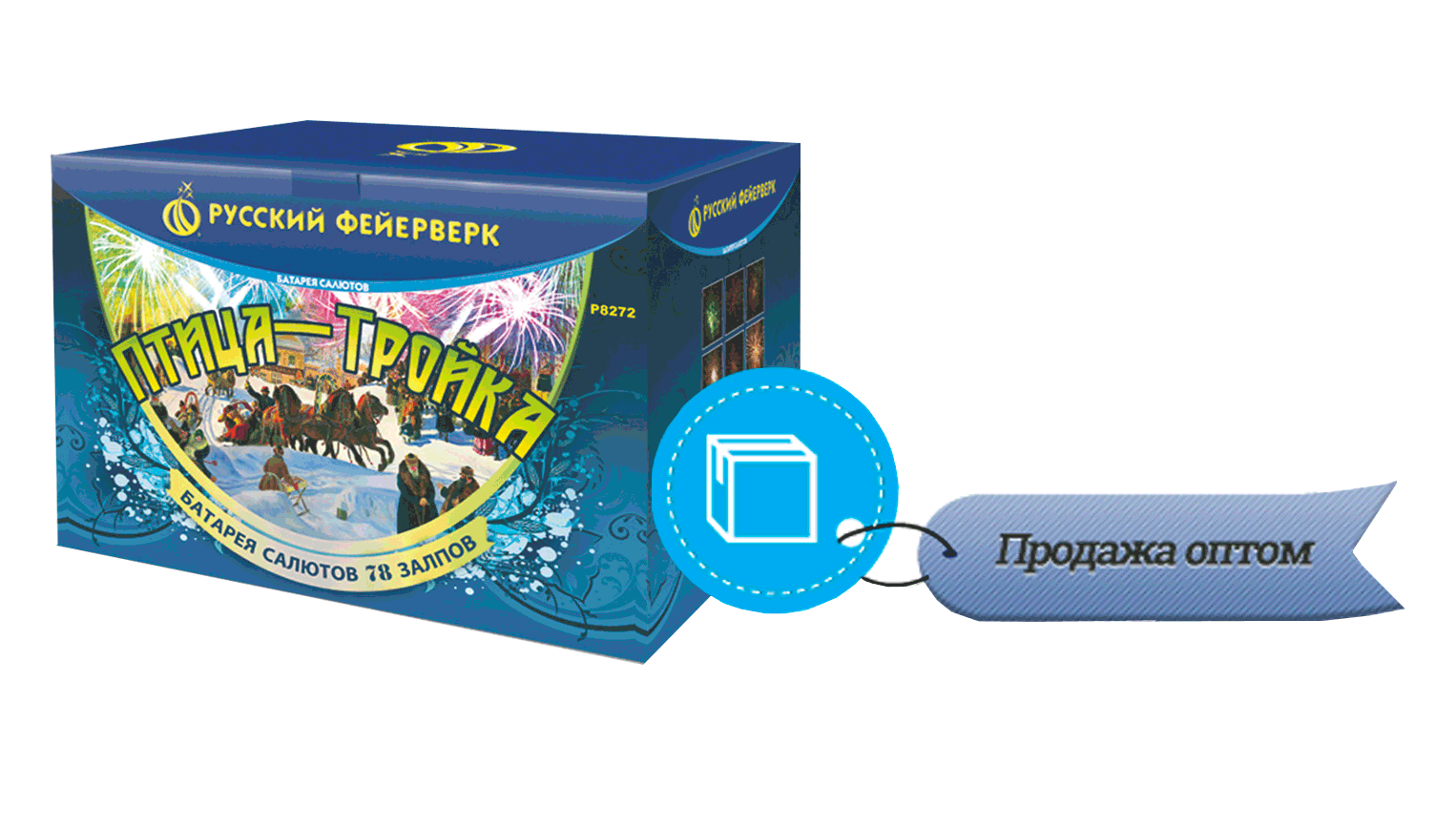 Продажа фейерверков оптом Ветлуга 