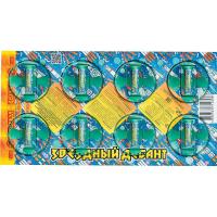 Звездный десант Летающие фейерверки купить в Ветлуге | vetluga.salutsklad.ru