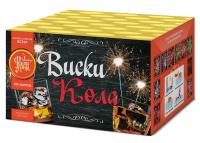 Виски-кола Фейерверк купить в Ветлуге | vetluga.salutsklad.ru