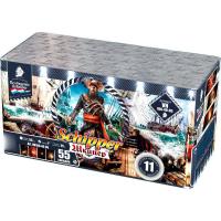 Шкипер Салют купить в Ветлуге | vetluga.salutsklad.ru