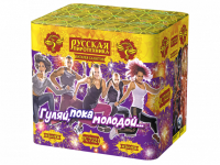 Гуляй, пока молодой Салют купить в Ветлуге | vetluga.salutsklad.ru