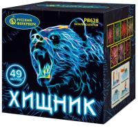 Хищник Салют купить в Ветлуге | vetluga.salutsklad.ru