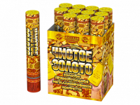 Чистое Золото 30 Пневматическая хлопушка купить в Ветлуге | vetluga.salutsklad.ru