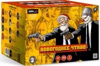 Новогоднее чтиво Фейерверк купить в Ветлуге | vetluga.salutsklad.ru