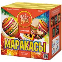 Маракасы Фейерверк купить в Ветлуге | vetluga.salutsklad.ru