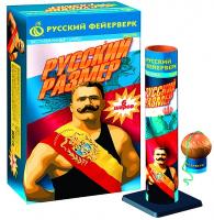 Русский размер Фестивальные шары купить в Ветлуге | vetluga.salutsklad.ru