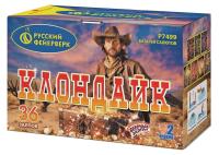 Клондайк Салют купить в Ветлуге | vetluga.salutsklad.ru