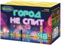 Город не спит Салют купить в Ветлуге | vetluga.salutsklad.ru