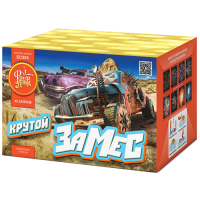 Крутой замес Салют купить в Ветлуге | vetluga.salutsklad.ru