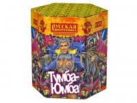 Тумба-Юмба Пиротехнический фонтан купить в Ветлуге | vetluga.salutsklad.ru