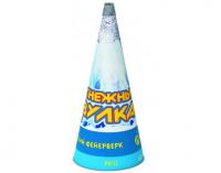 Снежный вулкан Пиротехнический фонтан купить в Ветлуге | vetluga.salutsklad.ru