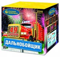 Дальнобойщик Салют купить в Ветлуге | vetluga.salutsklad.ru