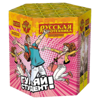 Гуляй студент! Батарея салютов купить в Ветлуге | vetluga.salutsklad.ru