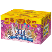 СНГ: Салют Новогодний Батарея салютов купить в Ветлуге | vetluga.salutsklad.ru