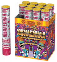 Юбилейная 30 Пневматическая хлопушка купить в Ветлуге | vetluga.salutsklad.ru