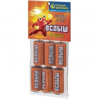 Вспыш Петарды купить в Ветлуге | vetluga.salutsklad.ru