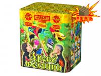 Древо Желаний Батарея салютов купить в Ветлуге | vetluga.salutsklad.ru