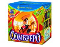 Сомбреро Салют купить в Ветлуге | vetluga.salutsklad.ru