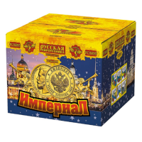 Империал Салют купить в Ветлуге | vetluga.salutsklad.ru