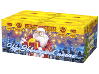 Чудо новогоднего салюта Салют купить в Ветлуге | vetluga.salutsklad.ru