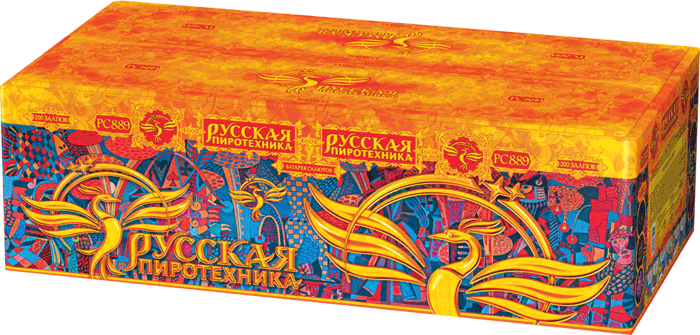 Пиротехника —  в Ветлуге 