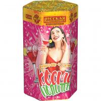 Космополитен Фонтан салют купить в Ветлуге | vetluga.salutsklad.ru