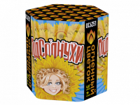 Подсолнухи Салют купить в Ветлуге | vetluga.salutsklad.ru