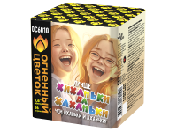 Хиханьки да Хахоньки Батарея салютов купить в Ветлуге | vetluga.salutsklad.ru