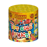 Тот еще фрукт! Фонтан пиротехнический купить в Ветлуге | vetluga.salutsklad.ru