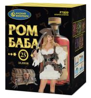 Ром-Баба Фейерверк купить в Ветлуге | vetluga.salutsklad.ru