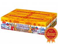 Достояние республики Комбинированный Фейерверк купить в Ветлуге | vetluga.salutsklad.ru