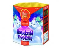 Полный песец Фейерверк купить в Ветлуге | vetluga.salutsklad.ru