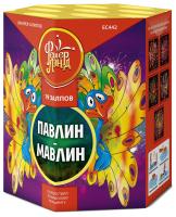 Павлин-мавлин Батарея салютов купить в Ветлуге | vetluga.salutsklad.ru