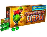 Хлопающие шары Петарды купить в Ветлуге | vetluga.salutsklad.ru