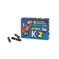 К-2 Петарды купить в Ветлуге | vetluga.salutsklad.ru