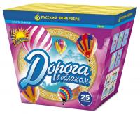 Дорога в облаках дневной фейерверк купить в Ветлуге | vetluga.salutsklad.ru