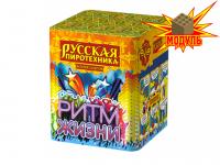 Ритм жизни Салют купить в Ветлуге | vetluga.salutsklad.ru