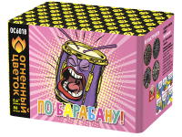 По барабану Батарея салютов купить в Ветлуге | vetluga.salutsklad.ru