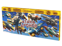 Атака дронов Летающие фейерверки купить в Ветлуге | vetluga.salutsklad.ru