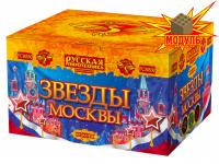 Звезды Москвы Салют купить в Ветлуге | vetluga.salutsklad.ru