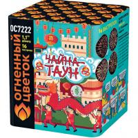 Чайна-Таун Фейерверк купить в Ветлуге | vetluga.salutsklad.ru