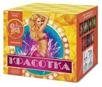 Красотка 49 Салют купить в Ветлуге | vetluga.salutsklad.ru