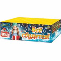 Все сбудется Фейерверк купить в Ветлуге | vetluga.salutsklad.ru